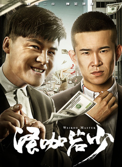 狠狠色狠狠综合久久